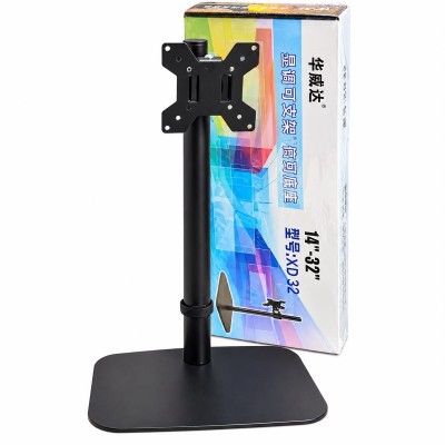 Roeweida XD32 14"-32" Universal Monitor Arm Stand for 14 inch to 32 inch screens| Best Desk Stand